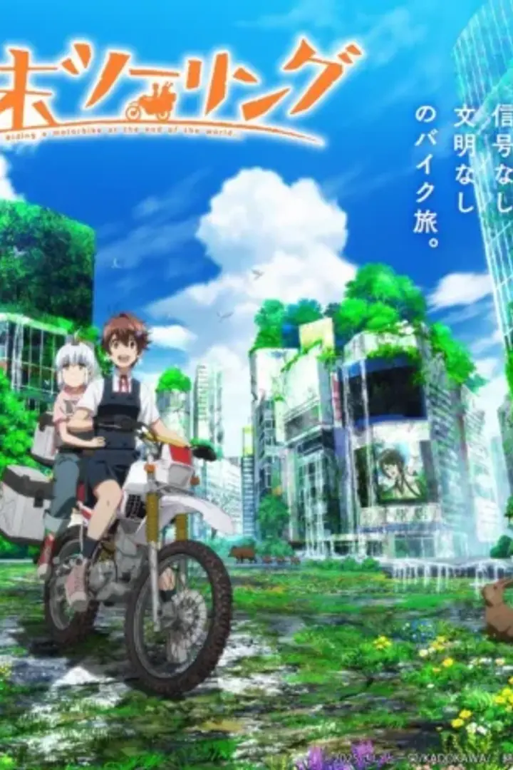 Shuumatsu Touring Sub Indo : Episode 1 - 12 (End)