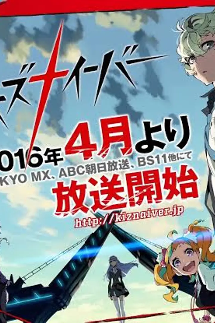 Kiznaiver BD Sub Indo : Episode 1 - 12 (End)