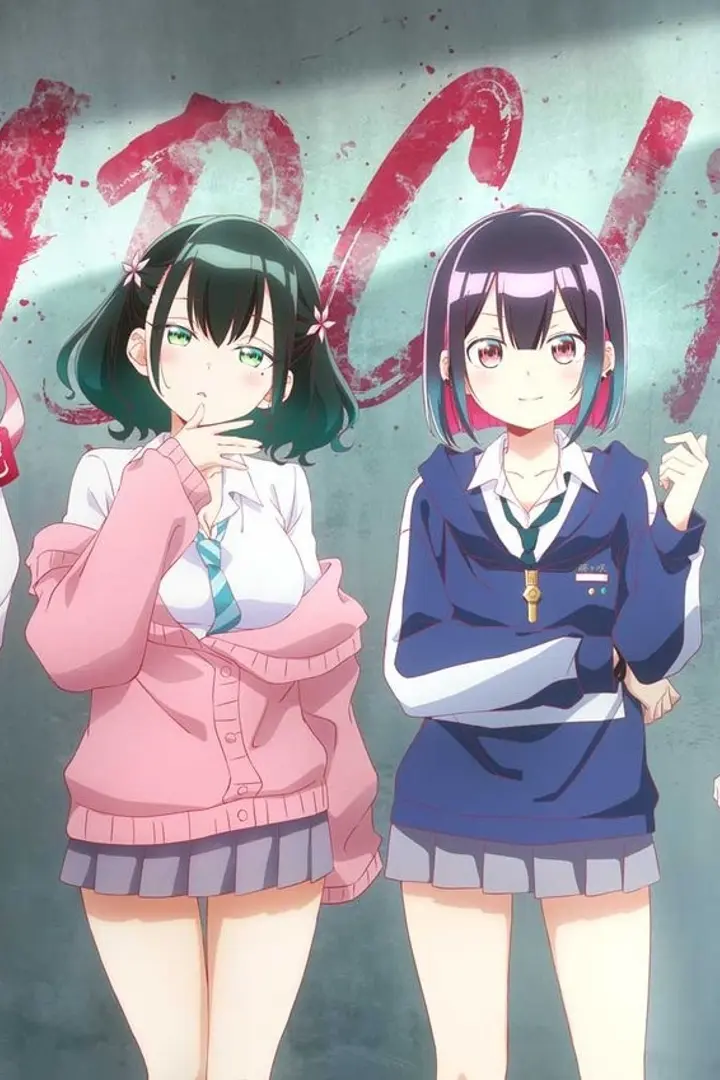 Bad Girl Sub Indo : Episode 1 - 12 (End)
