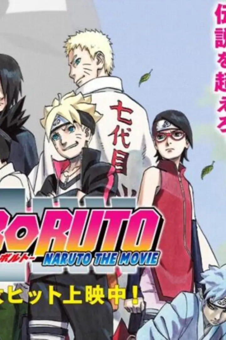 Boruto: Naruto the Movie