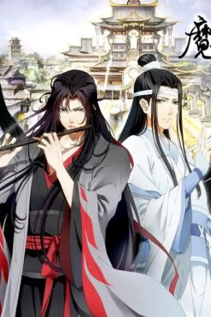 Mo Dao Zu Shi Season 2