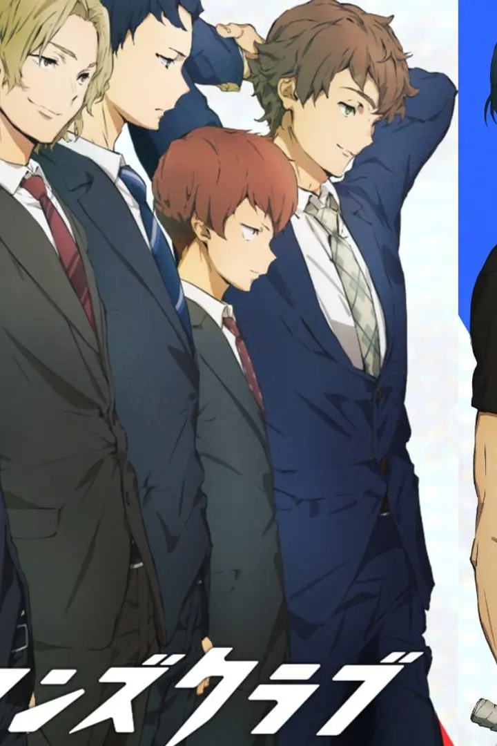Ryman’s Club Sub Indo : Episode 1 - 12 (End)
