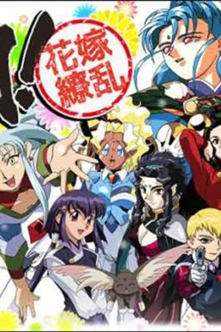 Tenchi Muyou! Sub Indo : Episode 1 - 26 (End)