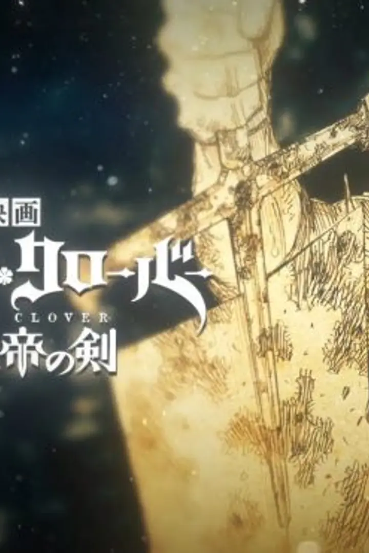 Black Clover: Mahou Tei no Ken