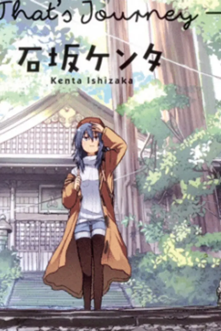 Zatsu Tabi: That’s Journey Sub Indo : Episode 1 - 12 (End)