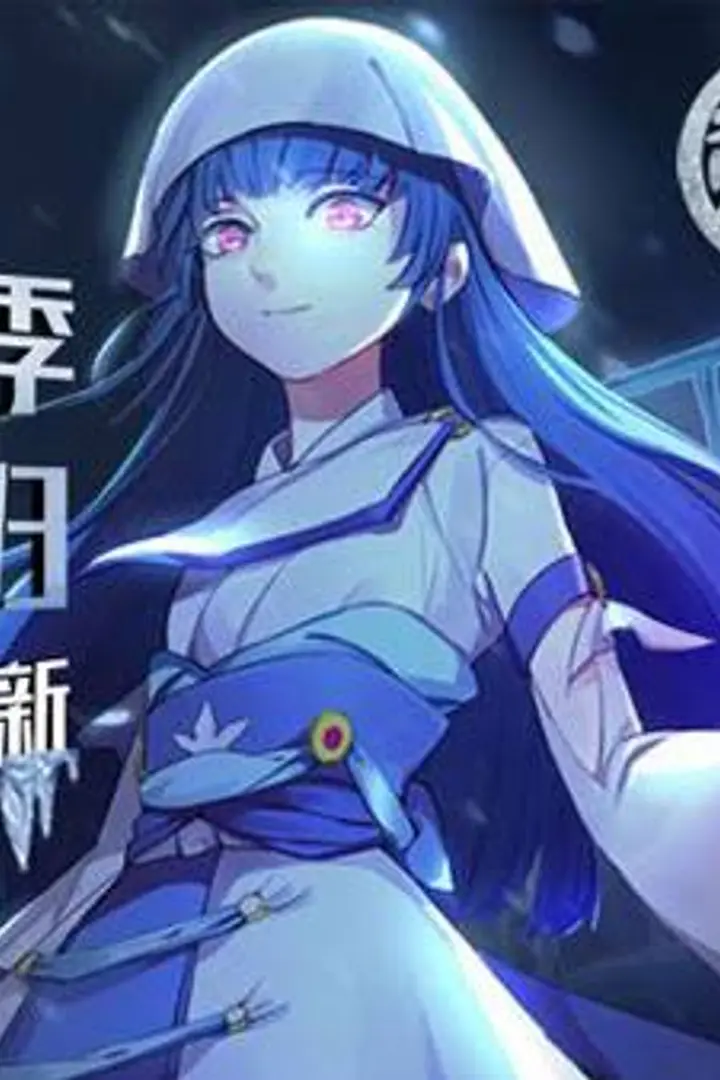 Ling Yu Season 4
