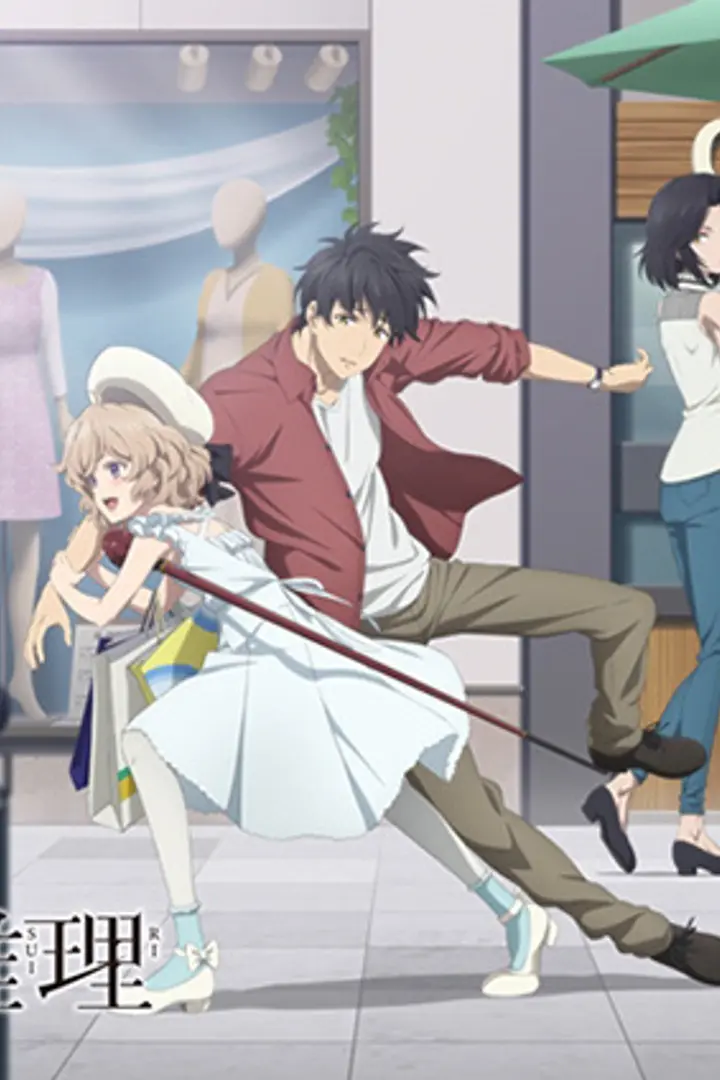 Kyokou Suiri Season 2 Sub Indo : Episode 1 - 12 (End)