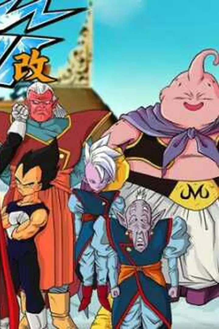 Dragon Ball Kai (2014)