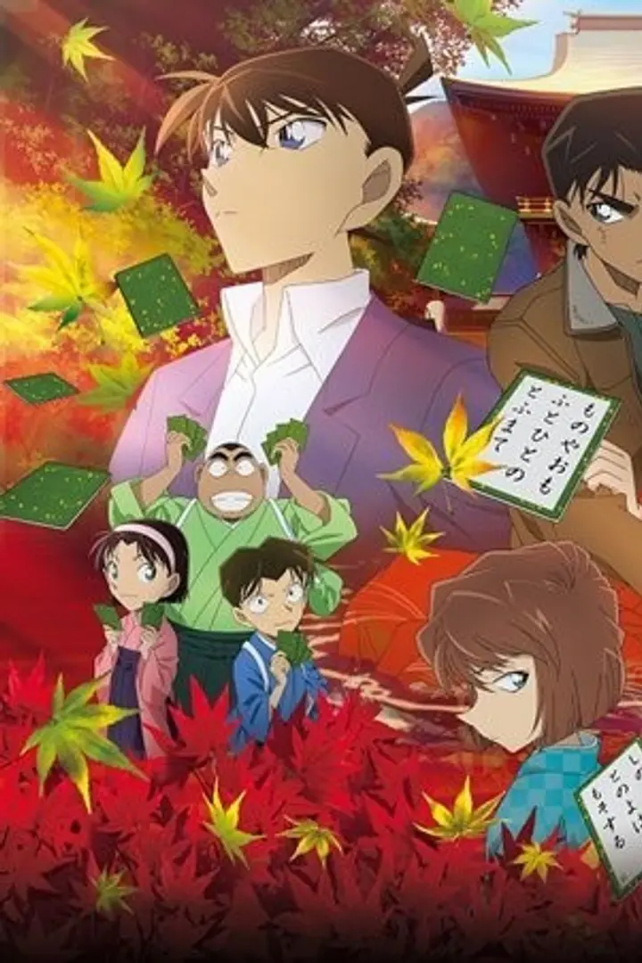 Detective Conan Movie 21: The Crimson Love Letter