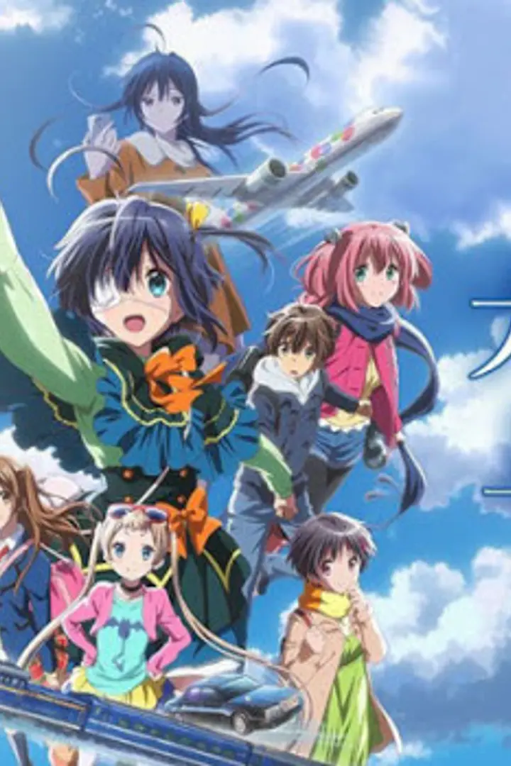 Chuunibyou demo Koi ga Shitai! Movie: Take On Me