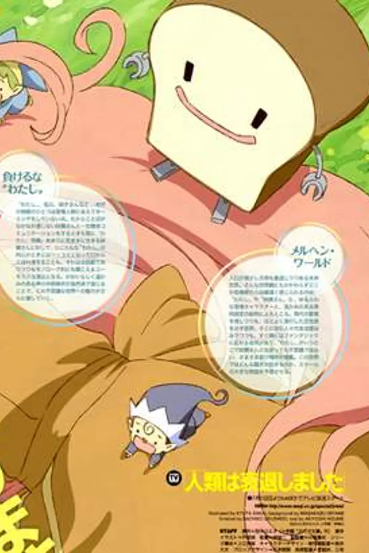 Jinrui wa Suitai Shimashita Sub Indo : Episode 1 - 12 (End)
