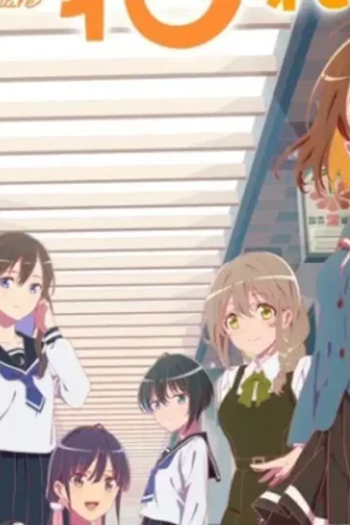 Na Nare Hana Nare Sub Indo : Episode 1 - 12 (End)