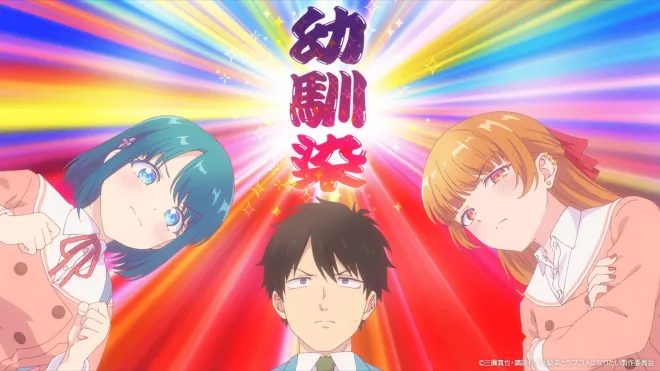 Osananajimi to wa Love Comedy ni Naranai Sub Indo : Episode 1 - 12 (End)