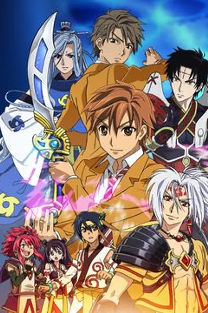 Arata Kangatari