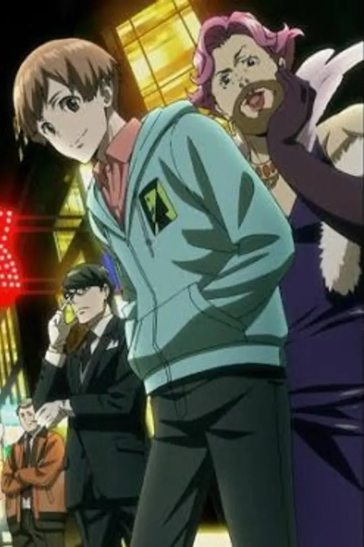 Kabukichou Sherlock