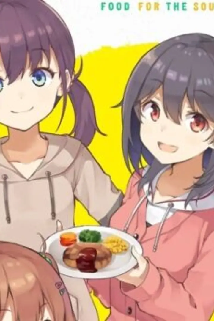 Hibi wa Sugiredo Meshi Umashi Sub Indo : Episode 1 - 12 (End)