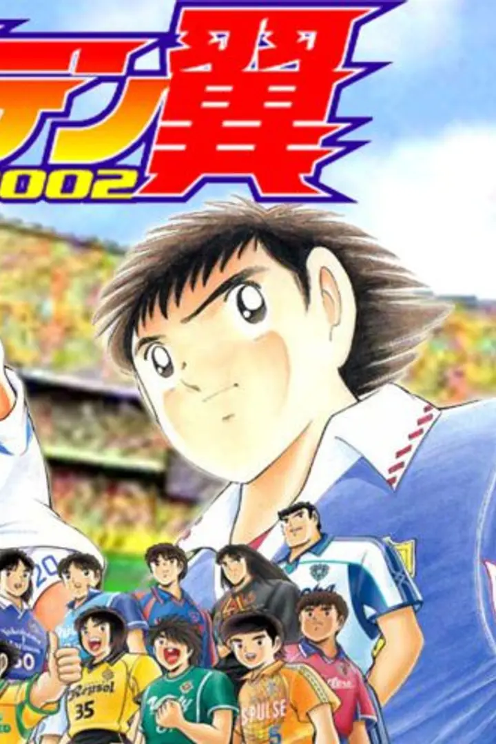 Captain Tsubasa: Road to 2002 Sub Indo : Episode 1 - 52 (End)
