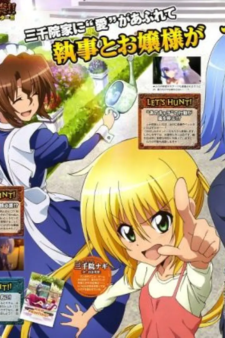 Hayate no Gotoku! Can’t Take My Eyes Off You Sub Indo : Episode 1 - 12 (End)