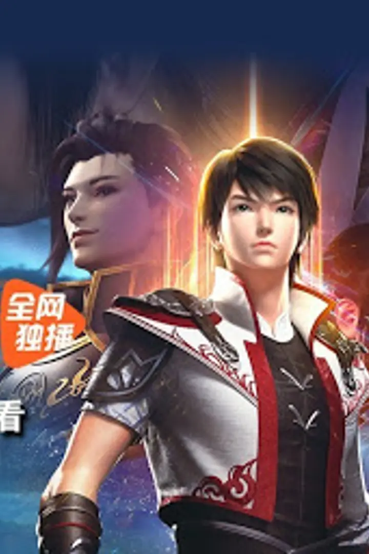 Wu Dong Qian Kun Season 2 Sub Indo : Episode 1 - 12 (End)