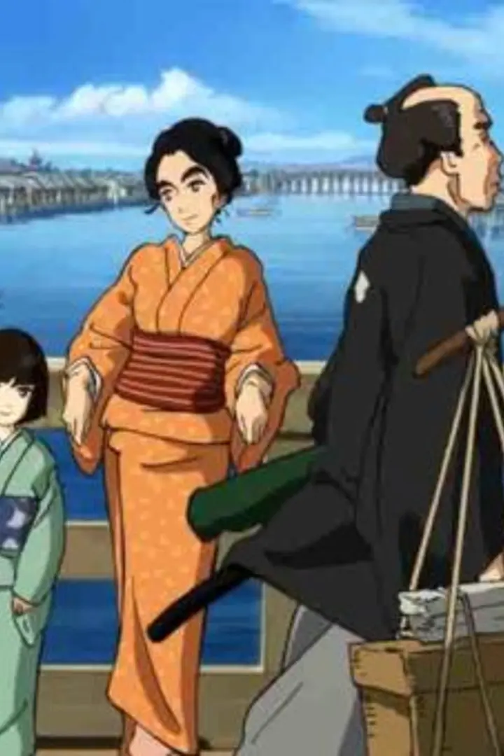 Sarusuberi: Miss Hokusai