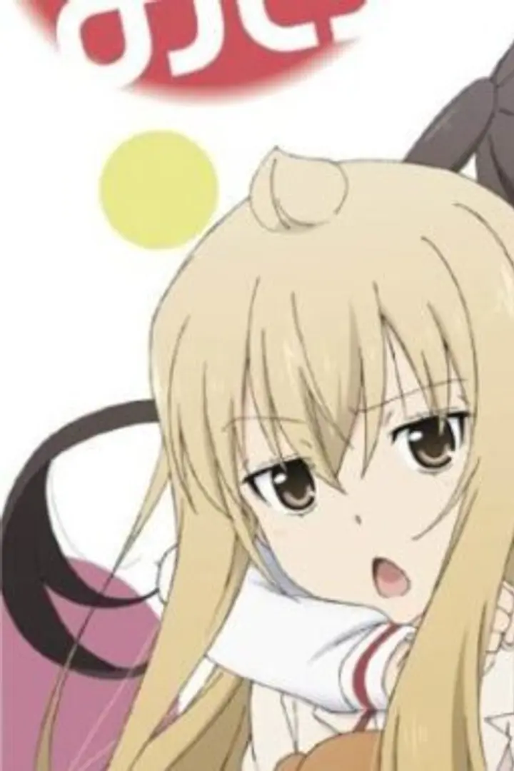 Minami-ke Tadaima Sub Indo : Episode 1 - 13 (End)