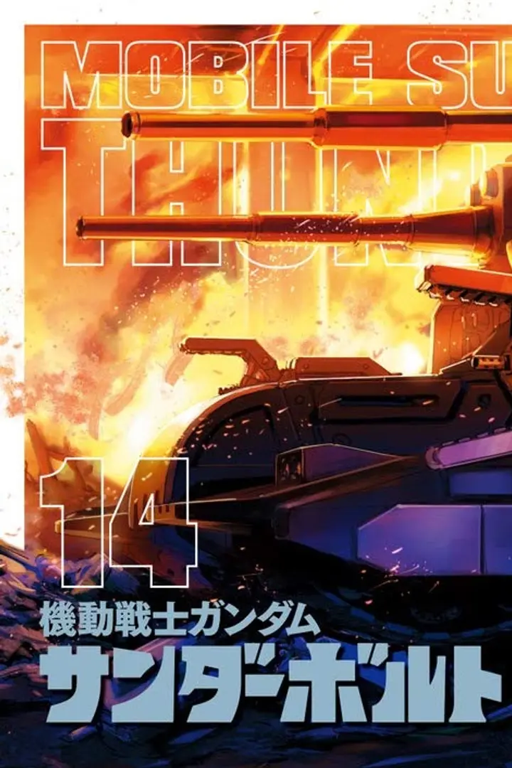 Mobile Suit Gundam Thunderbolt Sub Indo : Episode 1 - 4 (End)