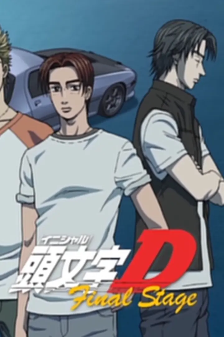 Initial D Final Stage