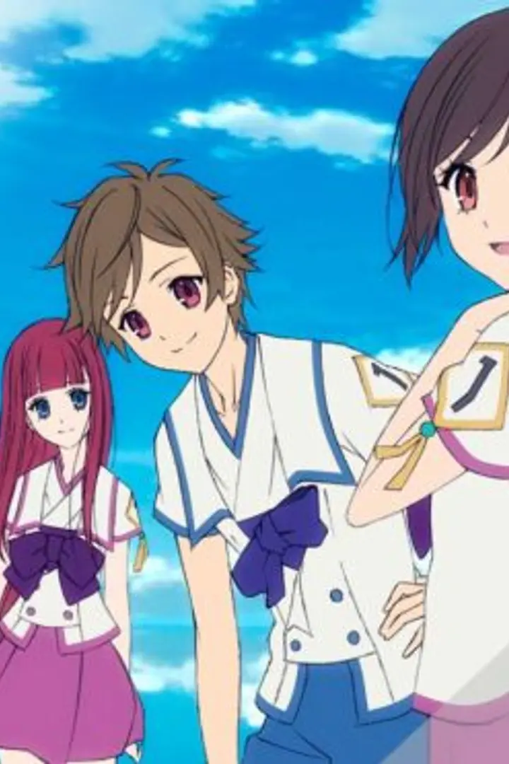 Shinsekai yori