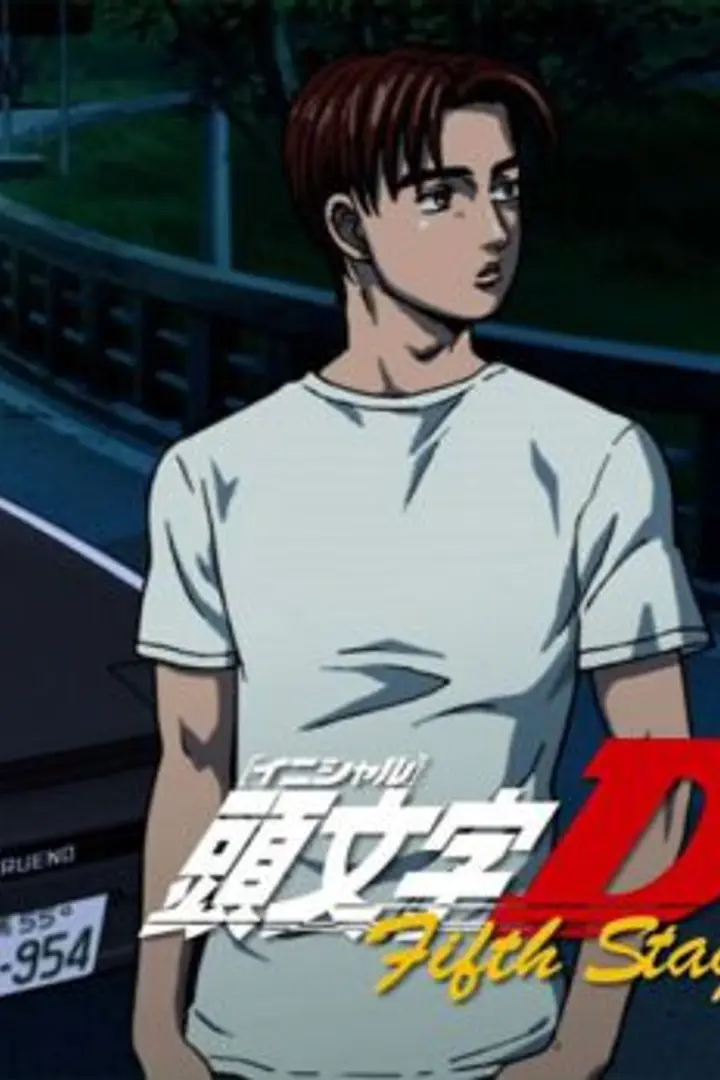 Initial D Fifth Stage