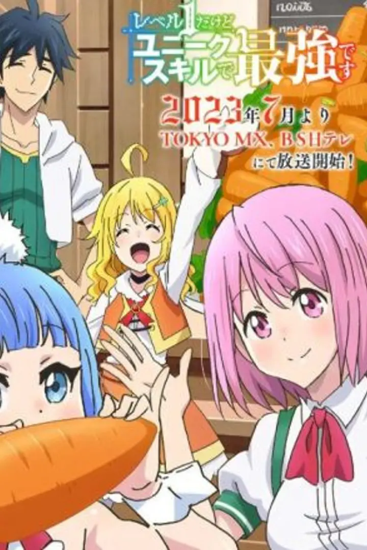 Level 1 dakedo Unique Skill de Saikyou desu Sub Indo : Episode 1 - 12 (End)