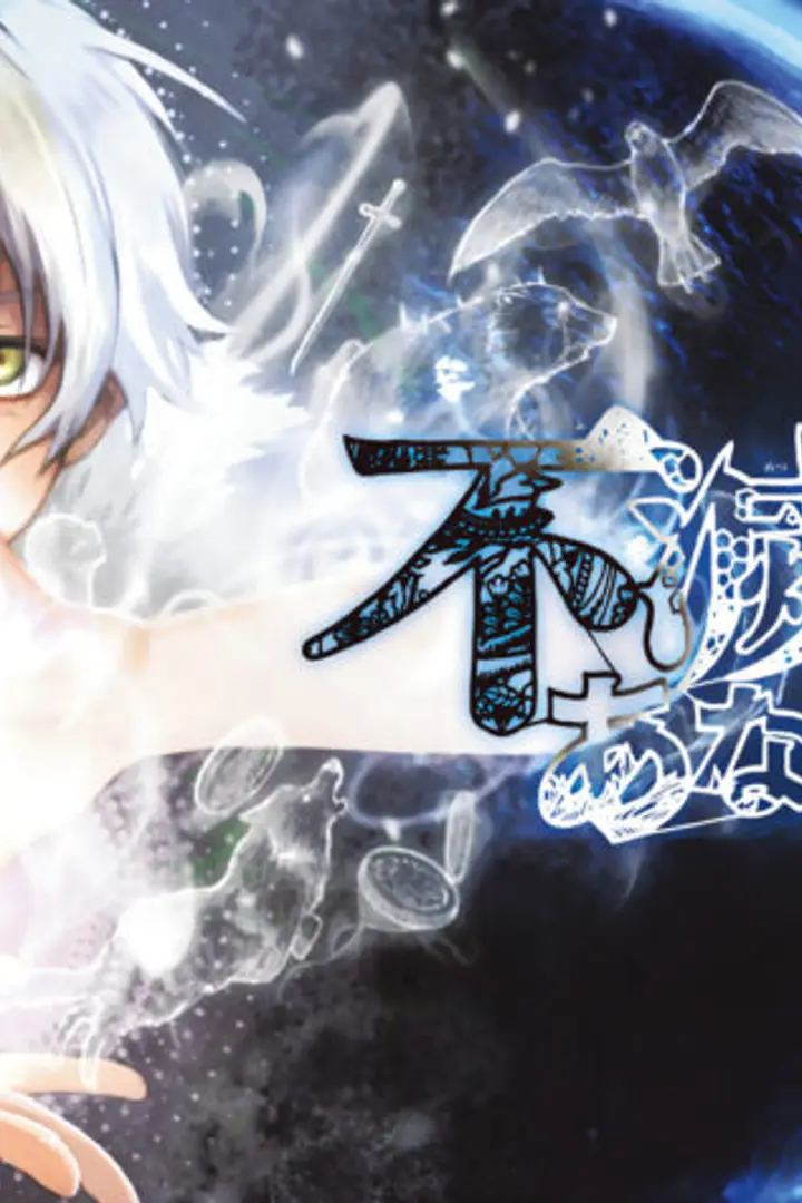 Fumetsu no Anata e Sub Indo : Episode 1 - 20 (End)