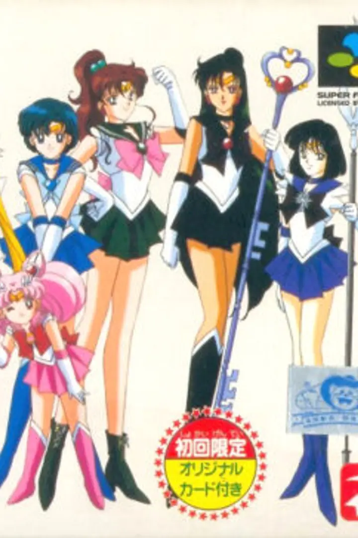 Bishoujo Senshi Sailor Moon