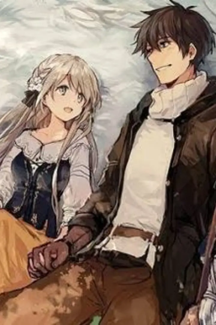Uchi no Ko no Tame naraba, Ore wa Moshikashitara Maou mo Taoseru kamo Shirenai.