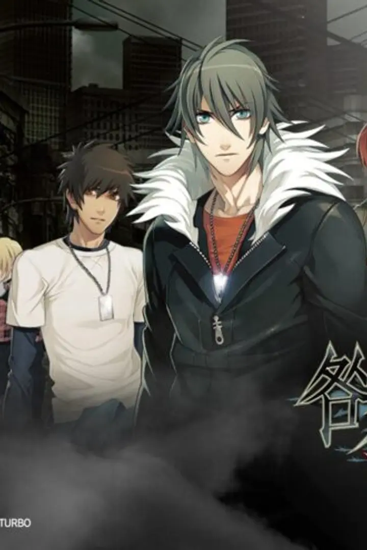 Togainu no Chi Sub Indo : Episode 1 - 12 (End)