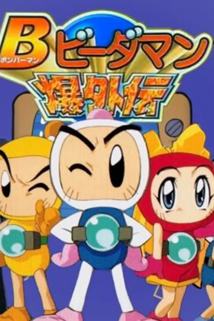 Bomberman B-Daman Bakugaiden Sub Indo : Episode 1 - 48 (End)