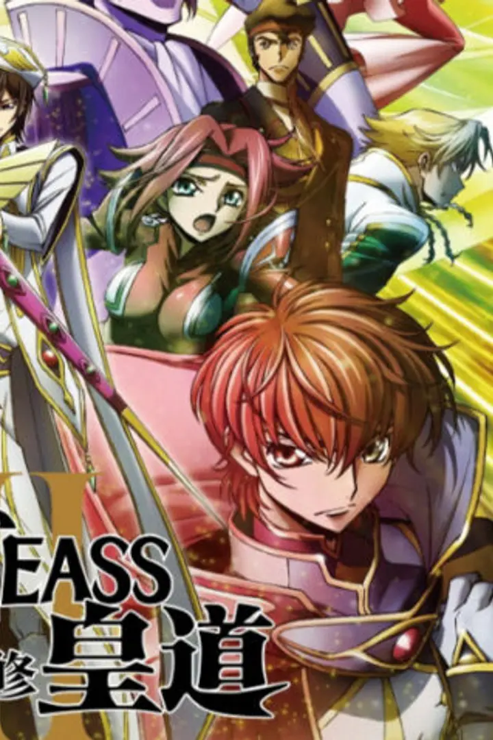 Code Geass: Hangyaku no Lelouch III - Oudou