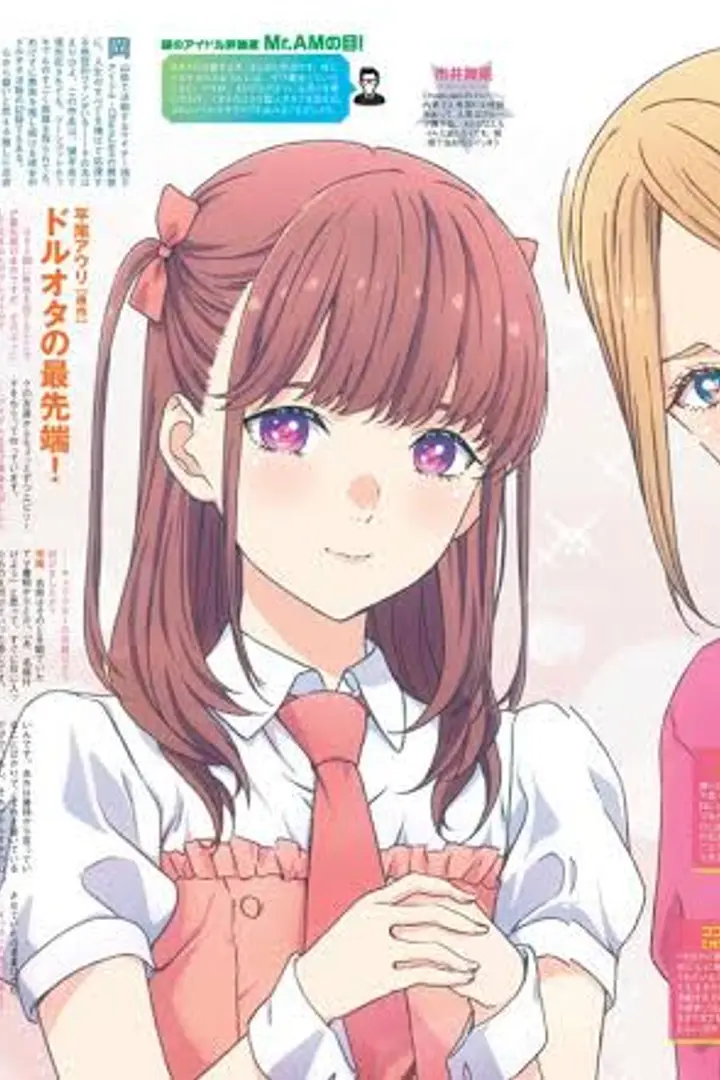 Oshi ga Budoukan Ittekuretara Shinu Sub Indo : Episode 1 - 12 (End)