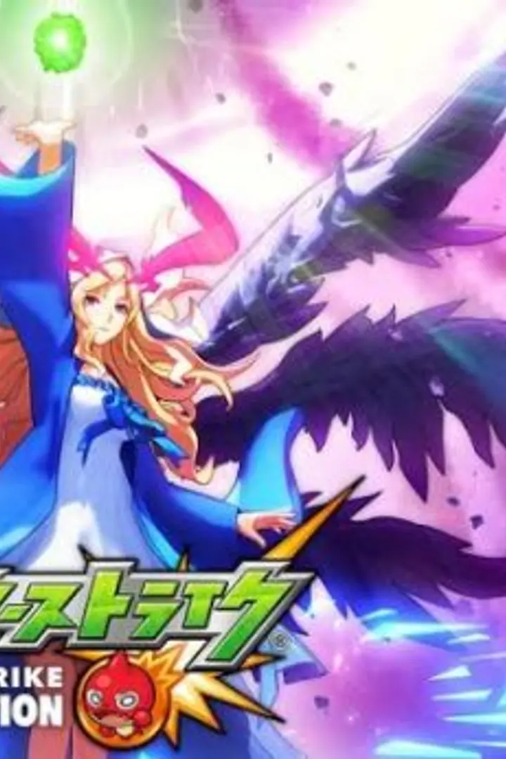 Monster Strike The Animation