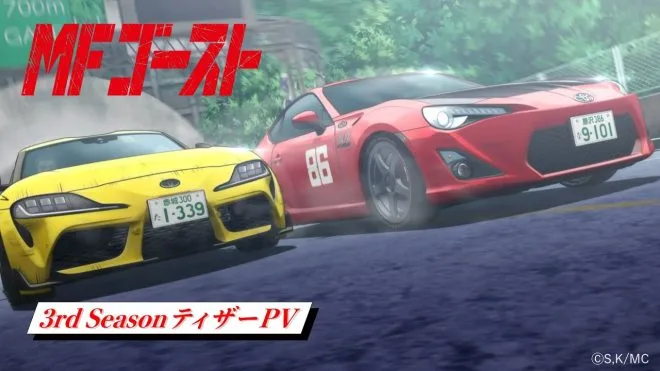 MF Ghost Season 3 Sub Indo : Episode 1 - 13 (End)