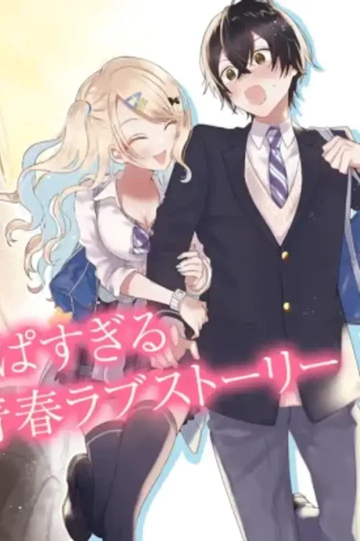 Keikenzumi na Kimi to Keiken Zero na Ore ga Otsukiai suru Hanashi Sub Indo : Episode 1 - 12 (End)
