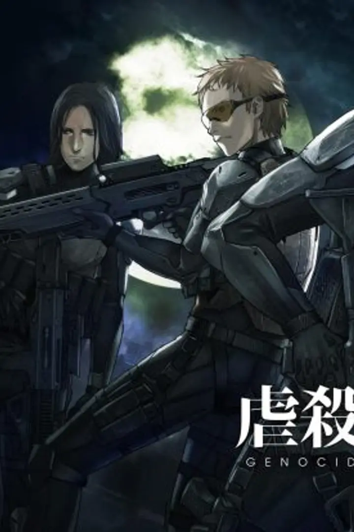 Gyakusatsu Kikan BD Sub Indo