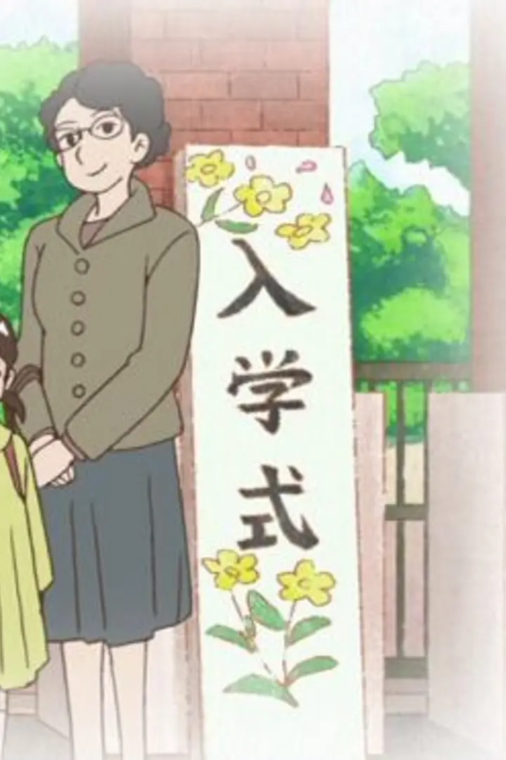 Tabi Machi Late Show Sub Indo : Episode 1 - 4 (End)