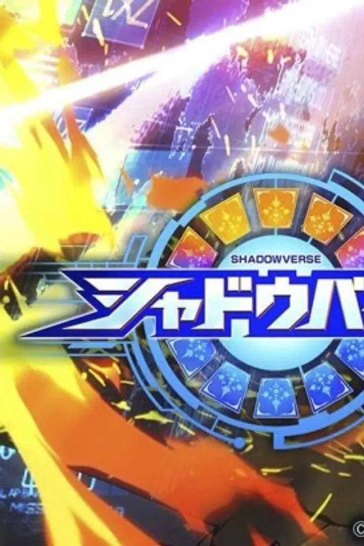 Shadowverse Sub Indo : Episode 1 - 48 (End)