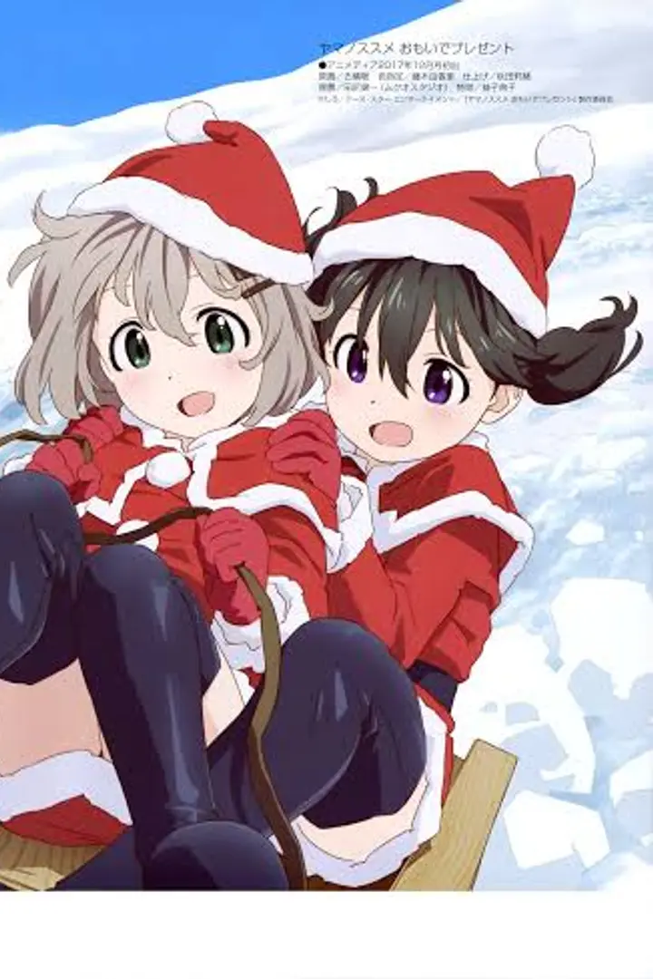 Yama no Susume Season 2