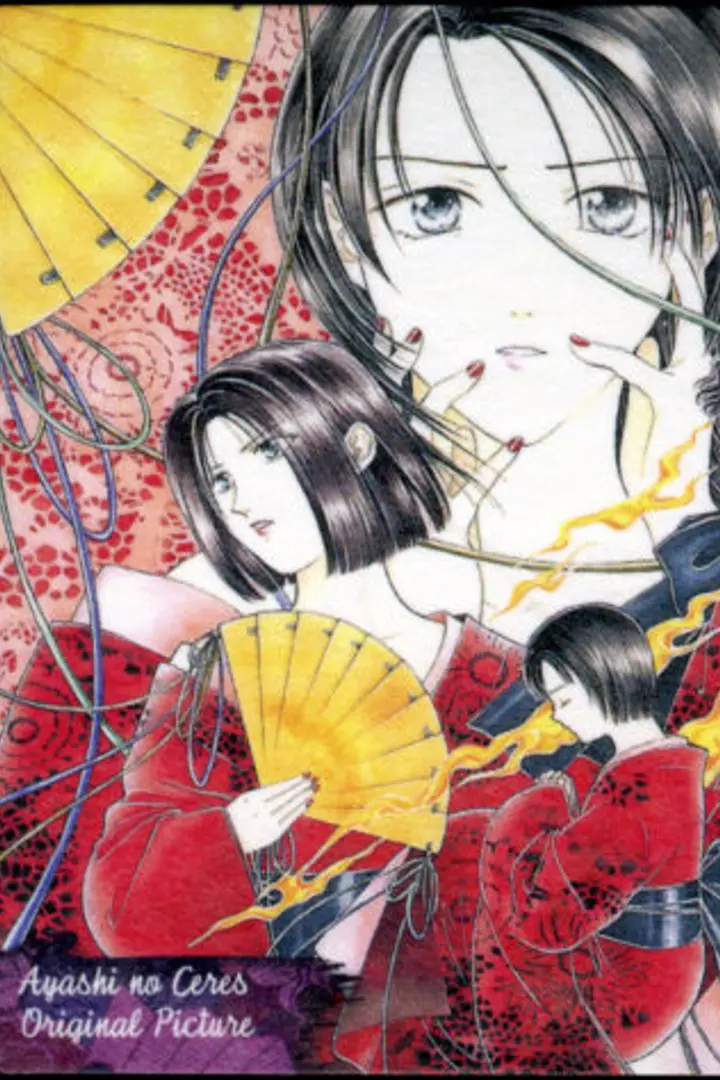 Ayashi no Ceres