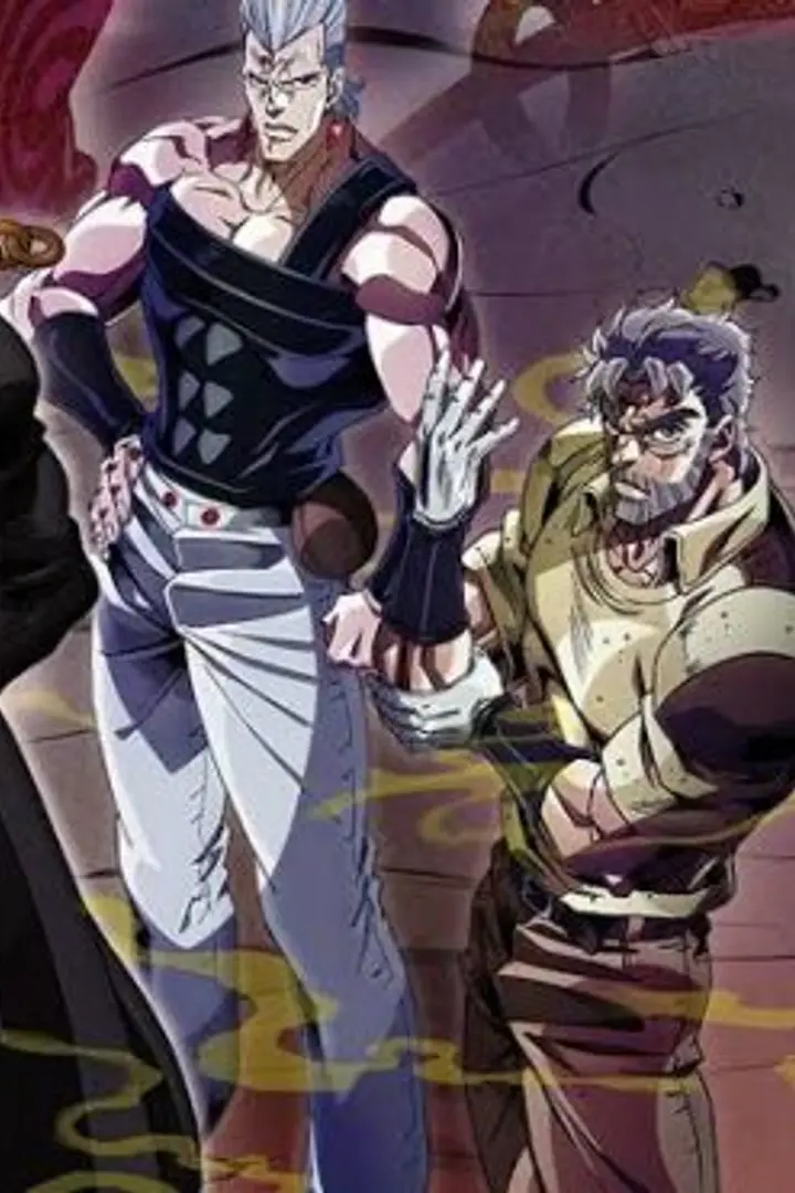 JoJo no Kimyou na Bouken Part 3: Stardust Crusaders