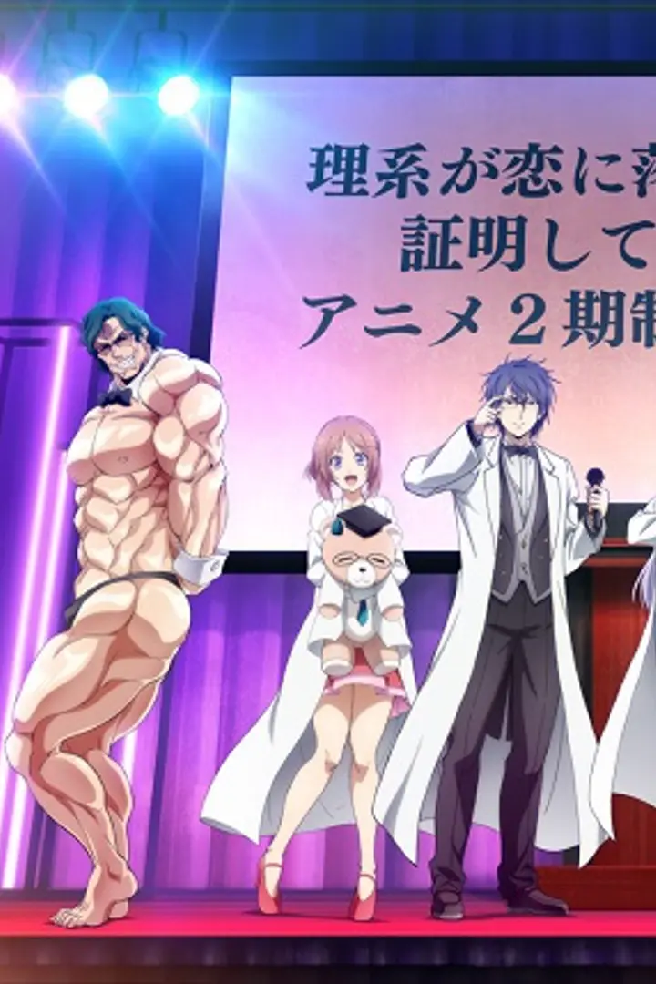Rikei ga Koi ni Ochita no de Shoumei shitemita. Heart Sub Indo : Episode 1 - 12 (End)