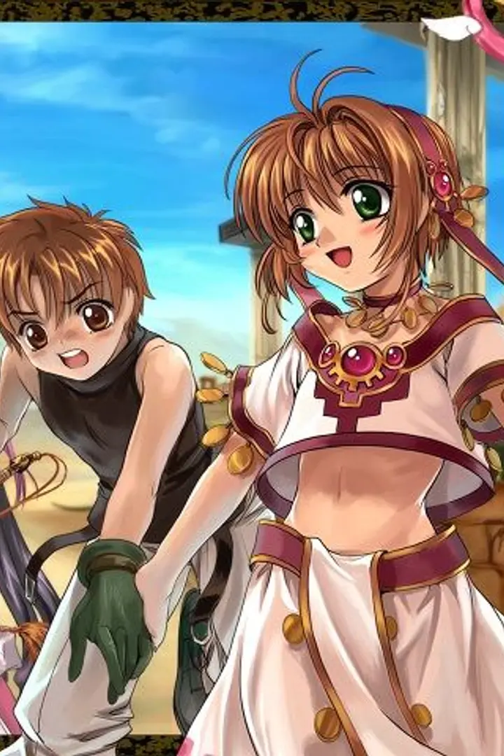 Cardcaptor Sakura Movie 1
