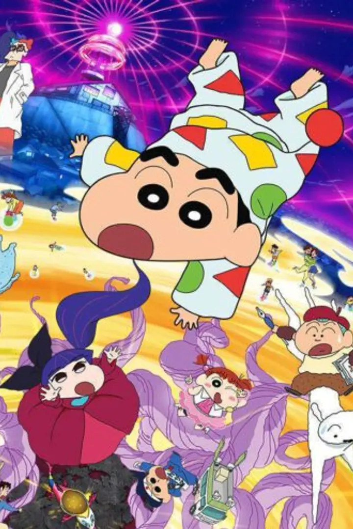 Crayon Shin-chan Movie 24: Bakusui! Yumemi World Dai Totsugeki