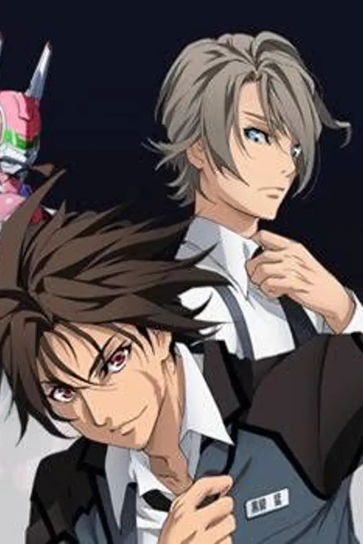Active Raid: Kidou Kyoushuushitsu Dai Hachi Gakari Season 2